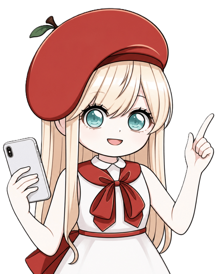 スマホで申し込み